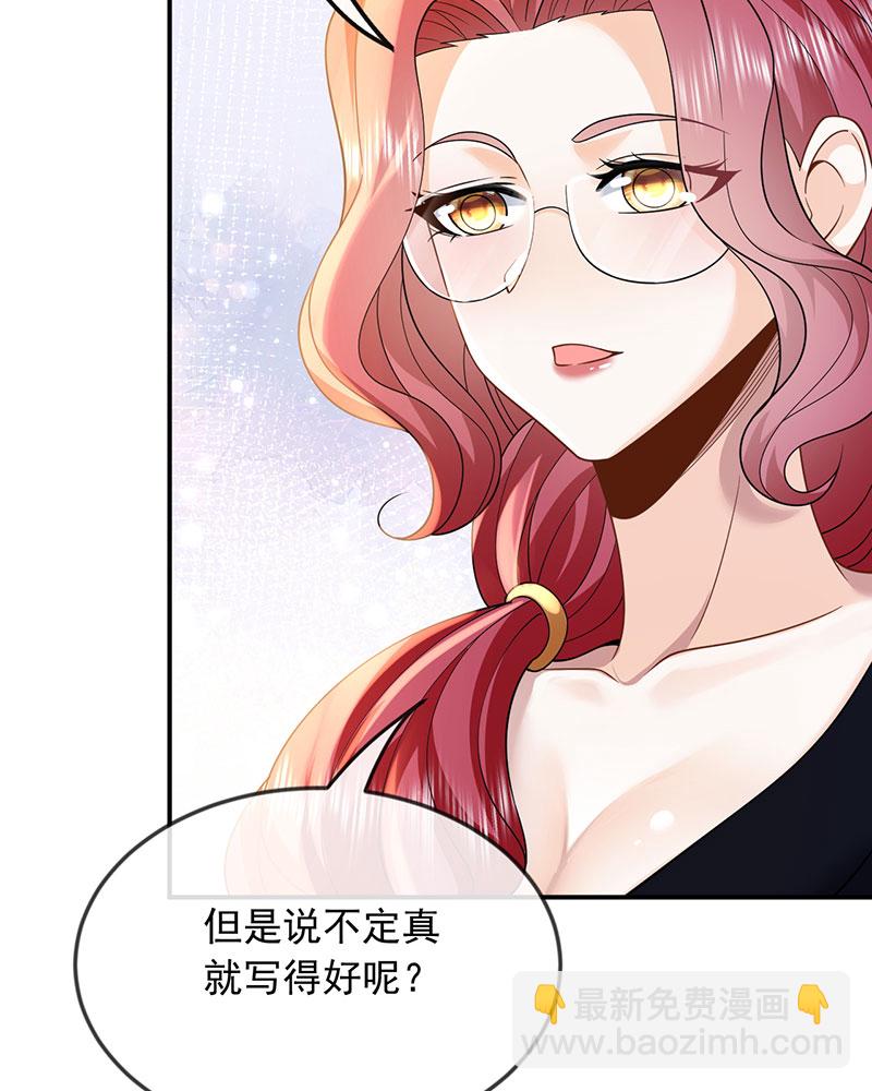 [第9话] 青春和校园的味道9