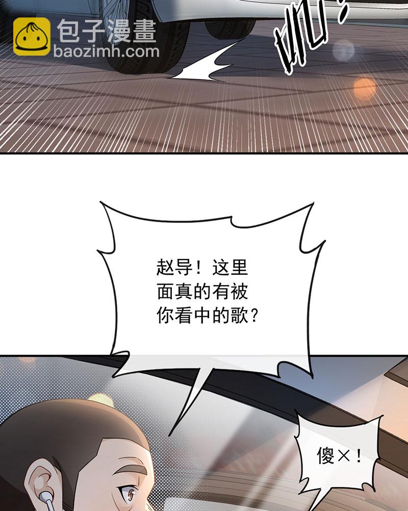 [第10话] 捡到宝了12