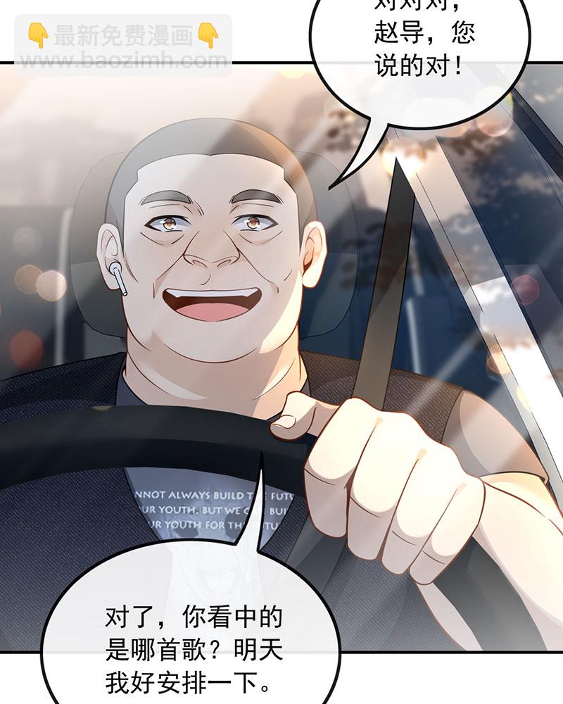 [第10话] 捡到宝了20