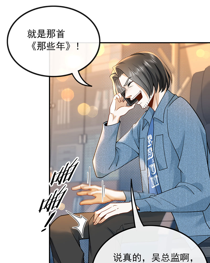 [第10话] 捡到宝了22