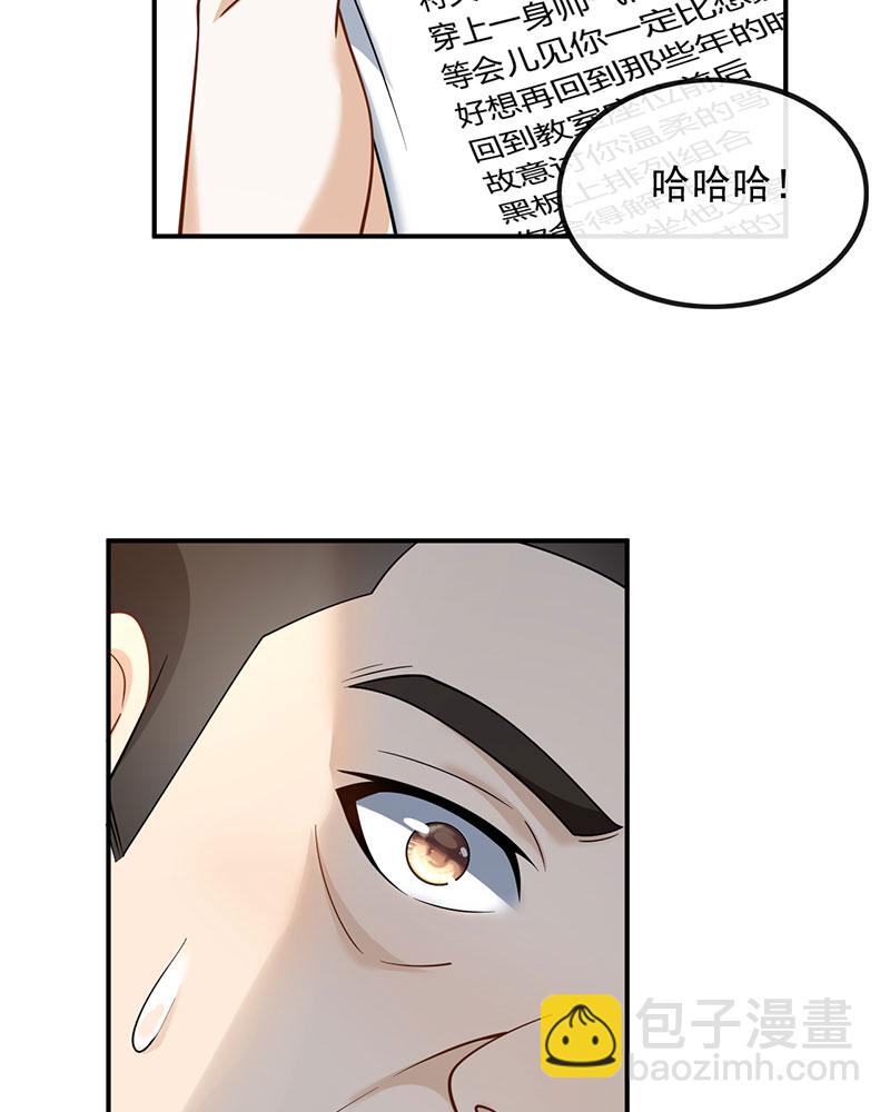 [第10话] 捡到宝了24