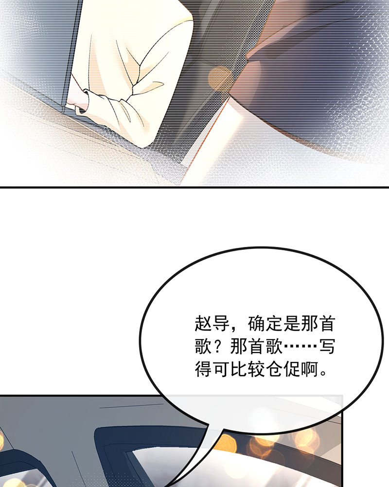 [第10话] 捡到宝了26