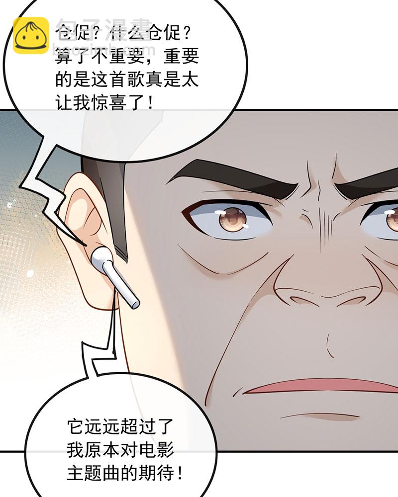 [第10话] 捡到宝了28