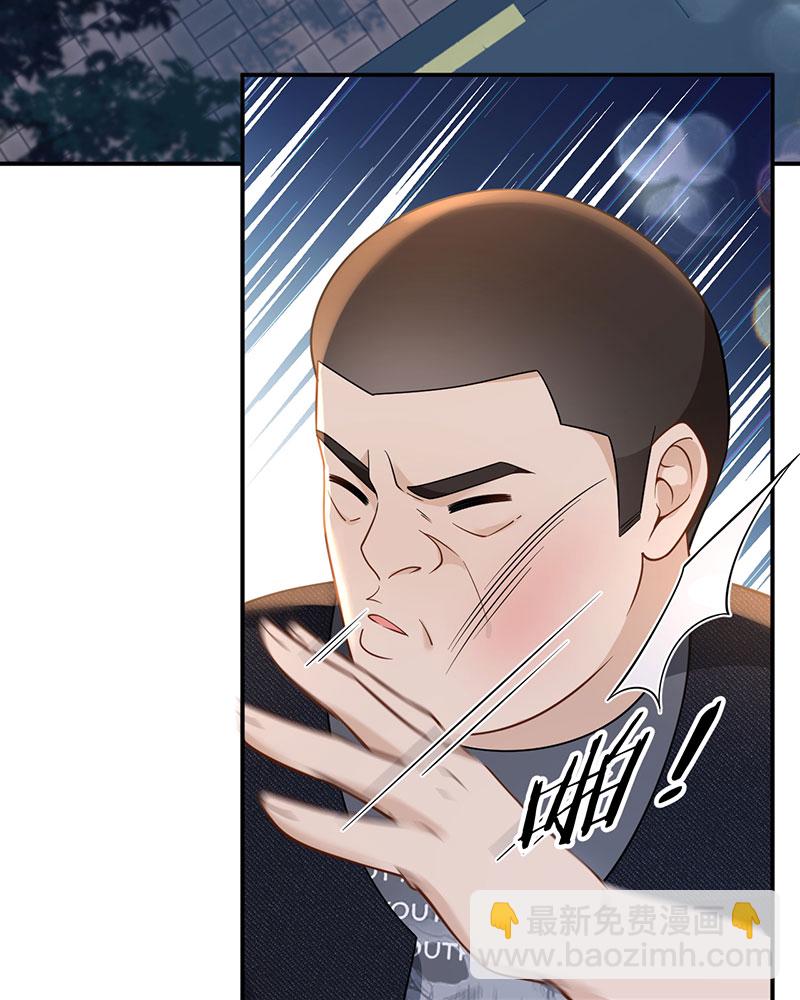 [第10话] 捡到宝了31