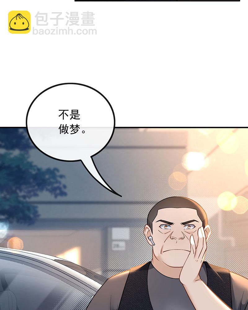 [第10话] 捡到宝了32