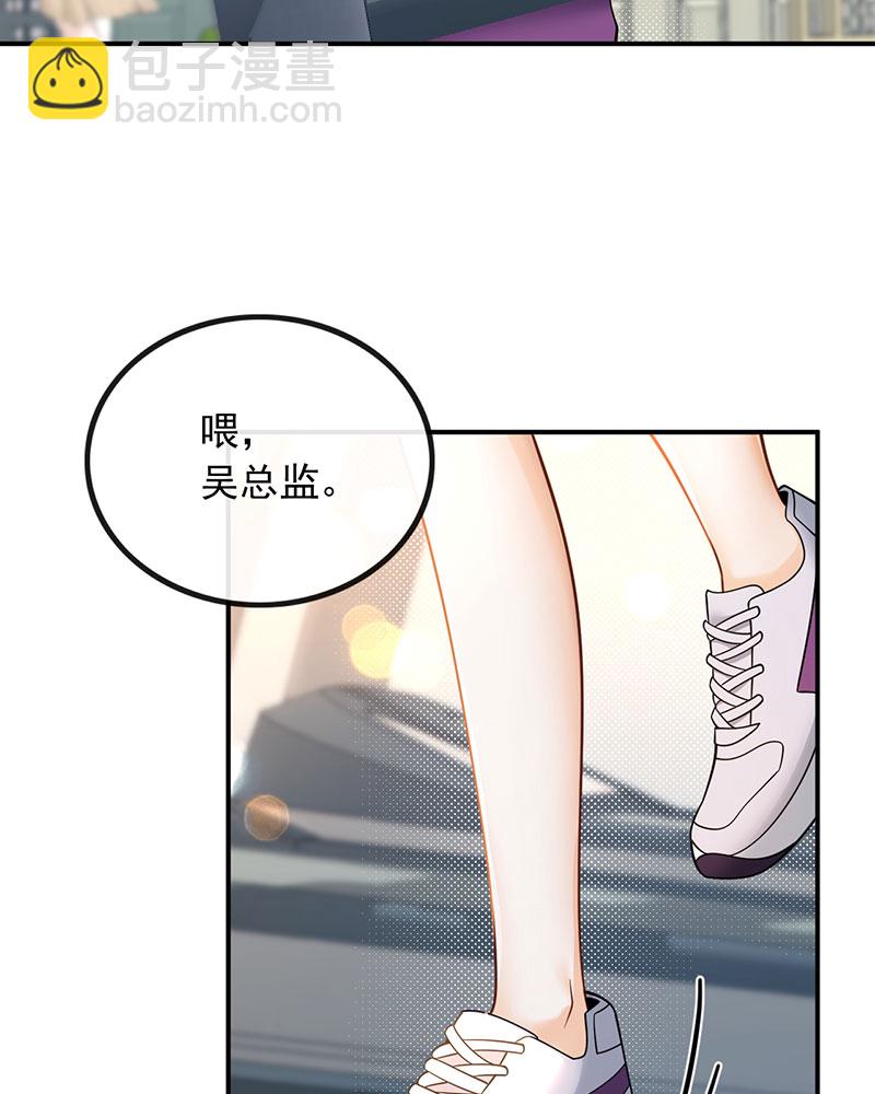 [第10话] 捡到宝了38