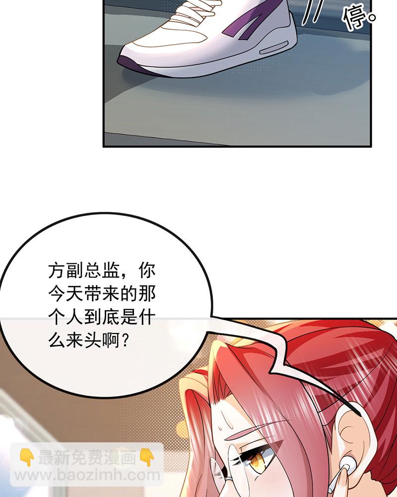 [第10话] 捡到宝了39