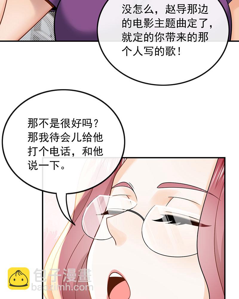 [第10话] 捡到宝了42