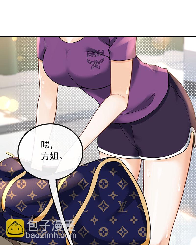 [第10话] 捡到宝了45