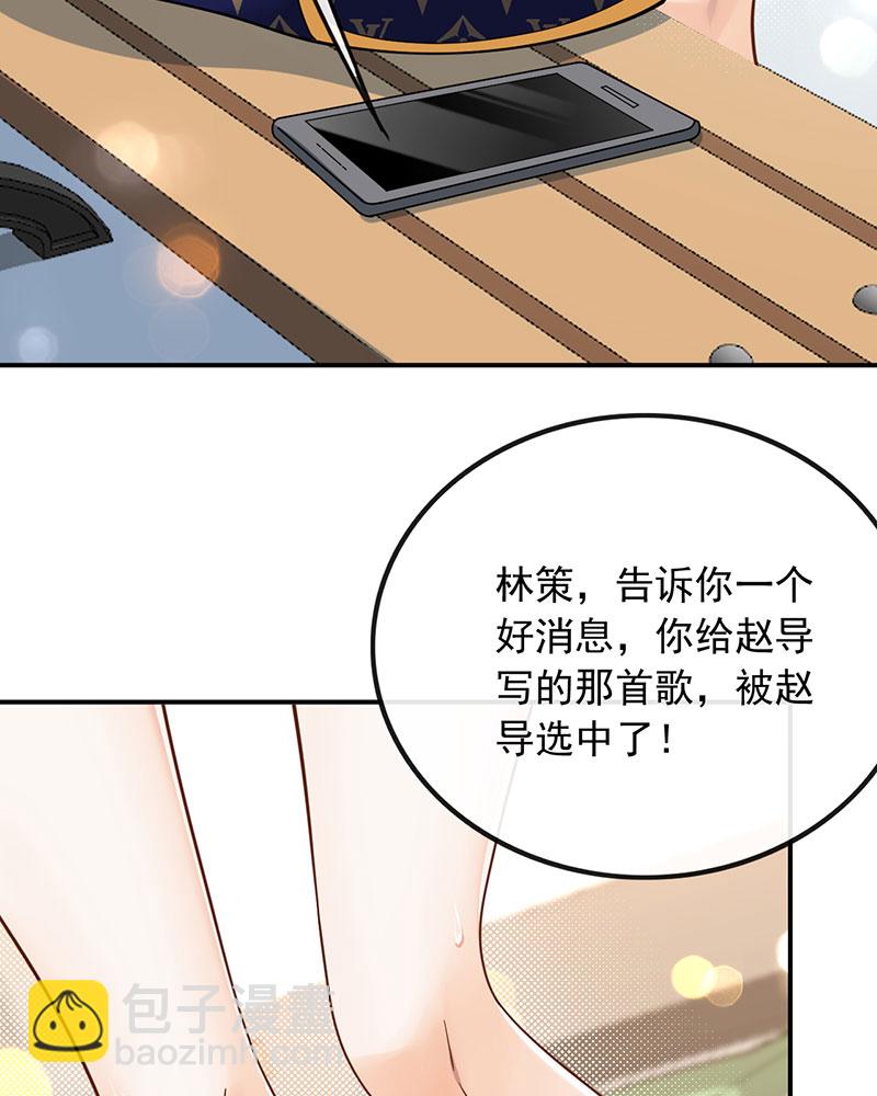 [第10话] 捡到宝了46