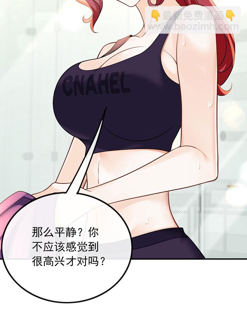 [第10话] 捡到宝了48