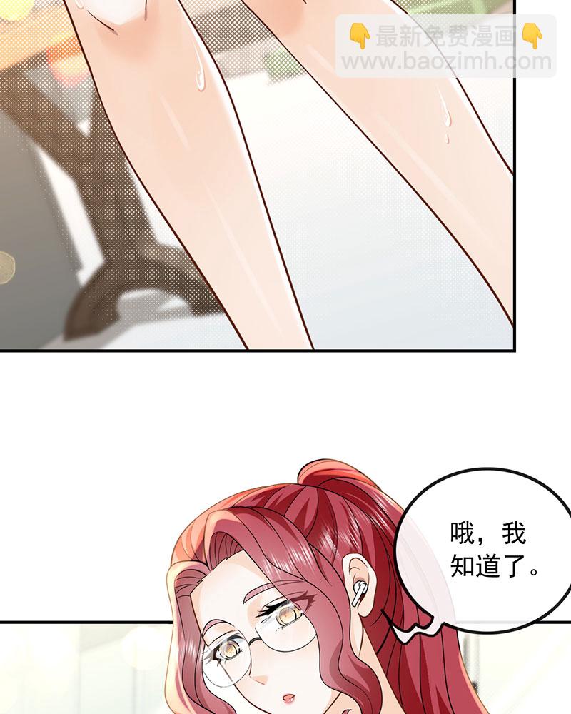 [第10话] 捡到宝了51