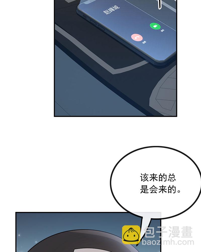 [第10话] 捡到宝了6
