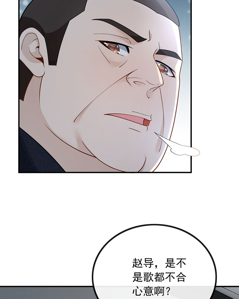 [第10话] 捡到宝了7