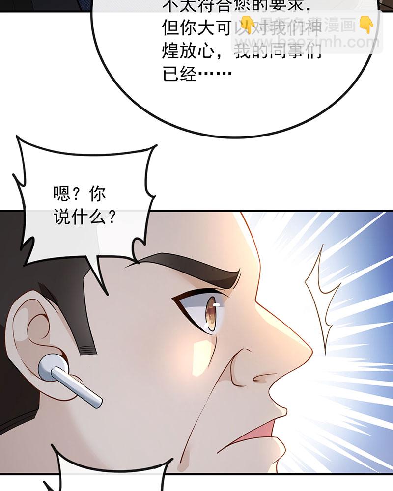 [第10话] 捡到宝了9