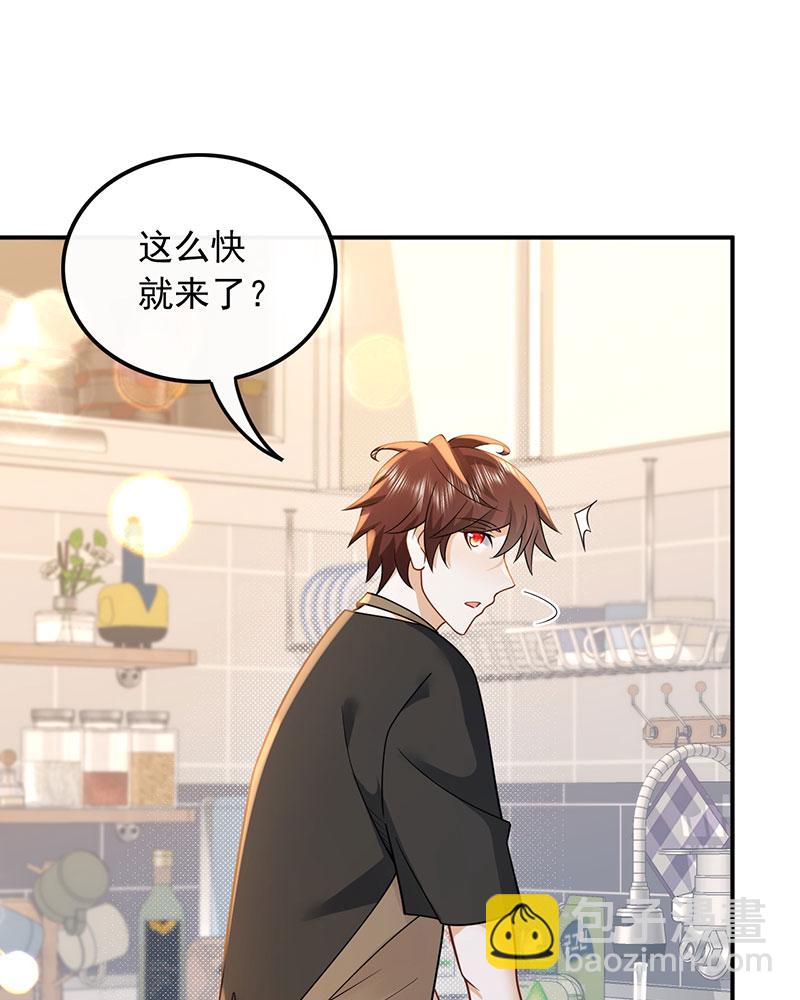 [第11话] 以前的我太累了16
