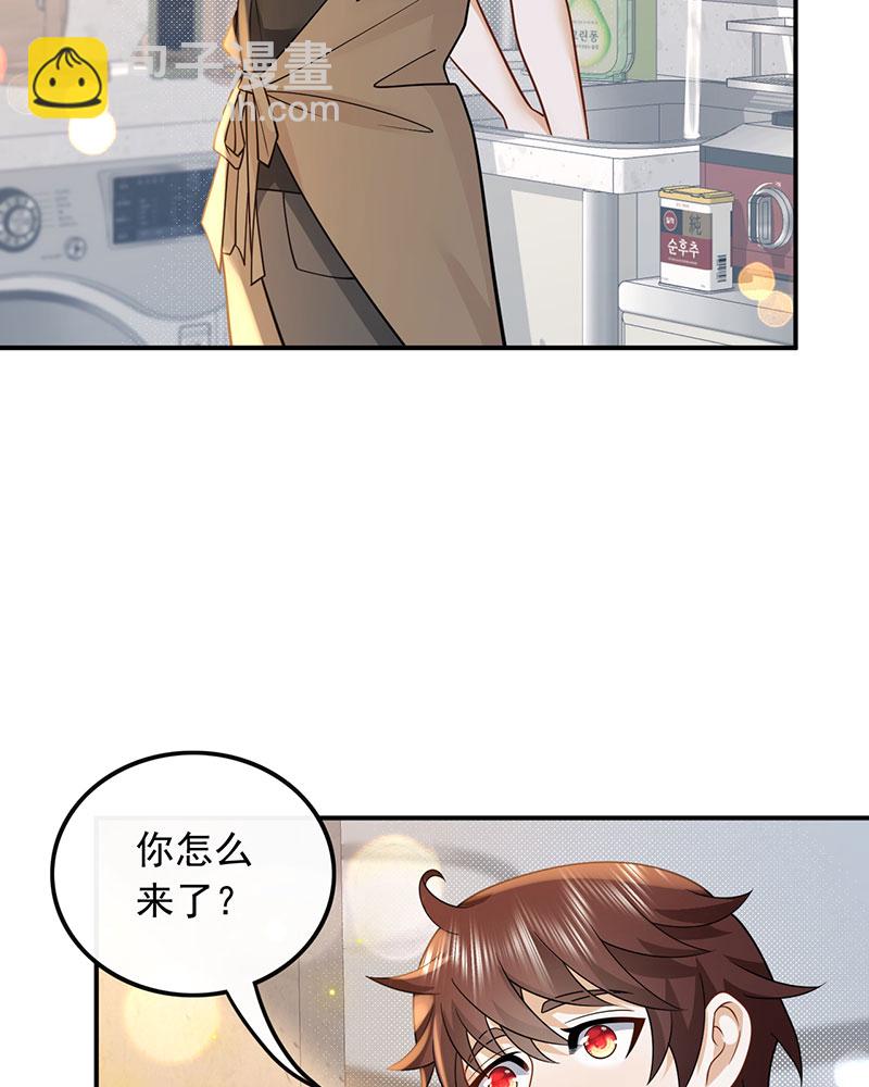 [第11话] 以前的我太累了17