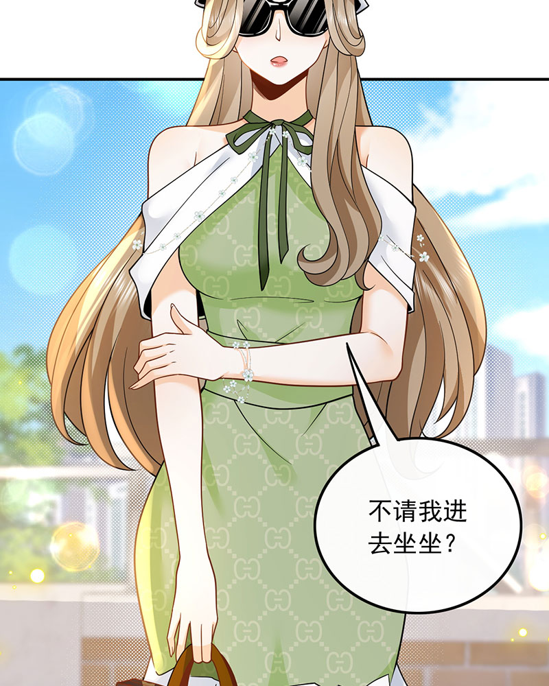 [第11话] 以前的我太累了19