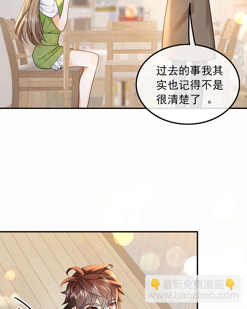 [第11话] 以前的我太累了26