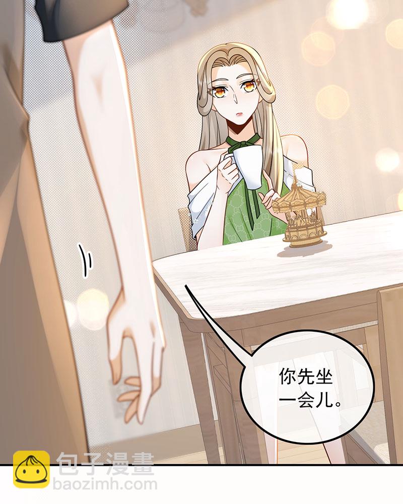 [第11话] 以前的我太累了29