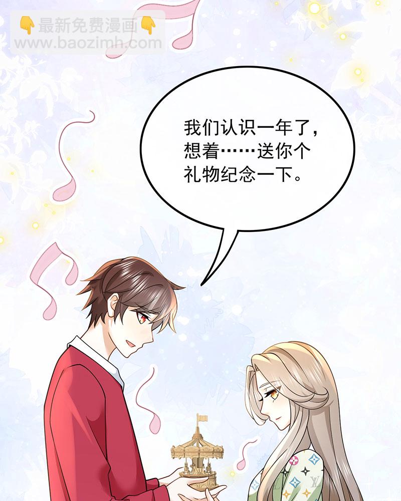[第11话] 以前的我太累了34