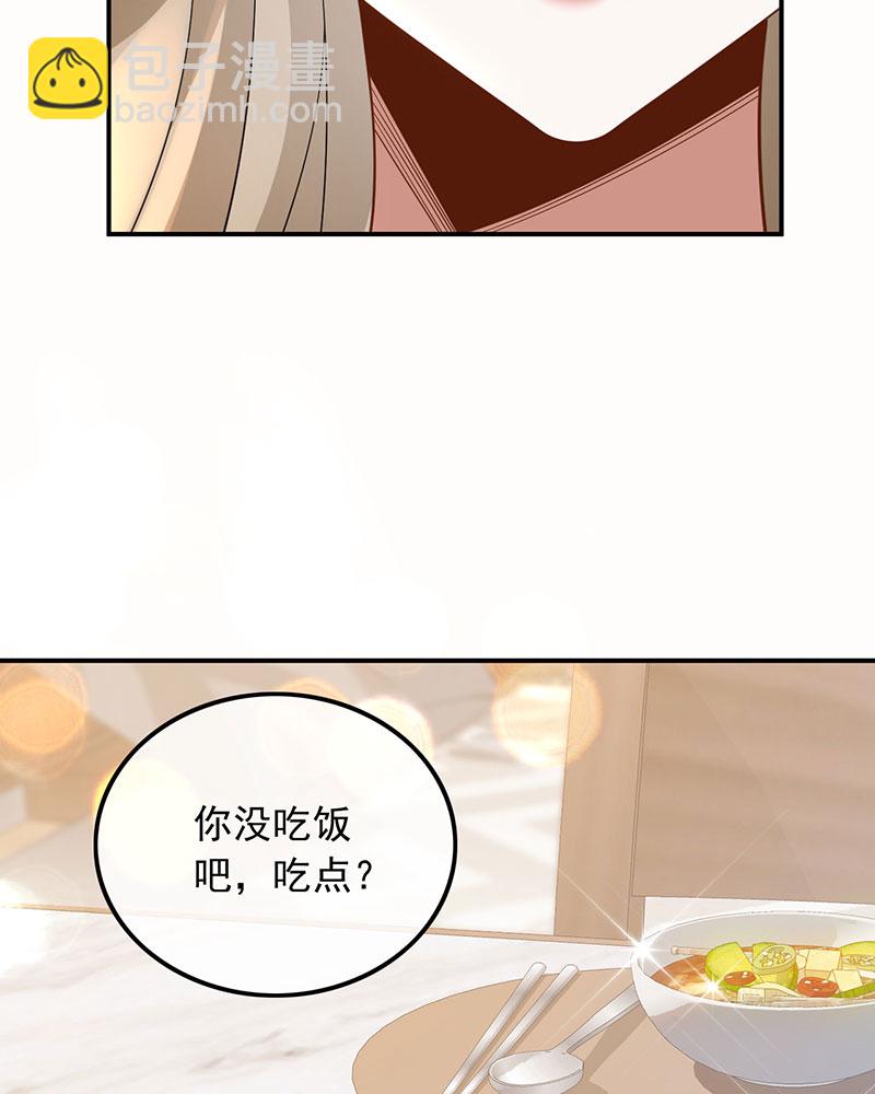 [第11话] 以前的我太累了39