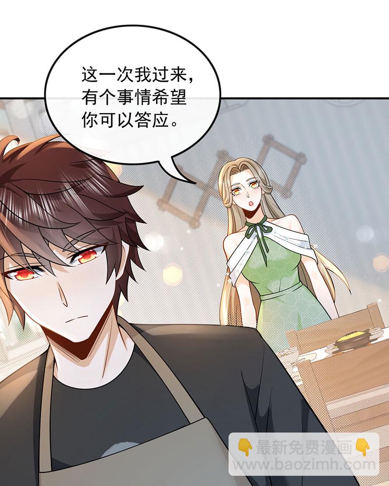[第11话] 以前的我太累了41