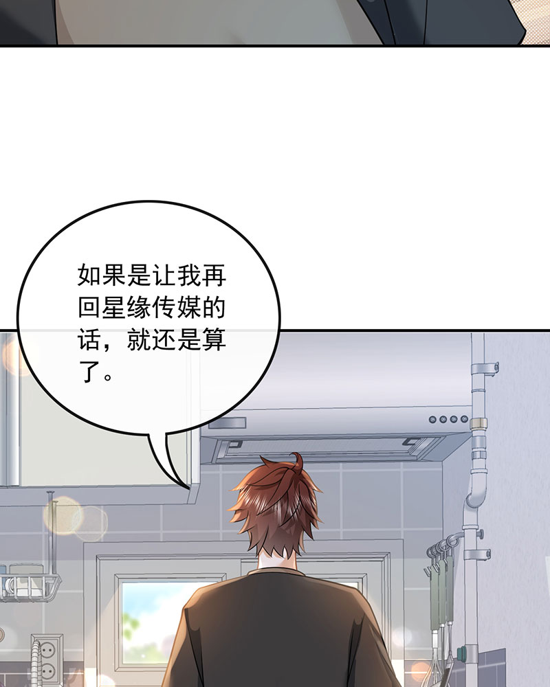 [第11话] 以前的我太累了42
