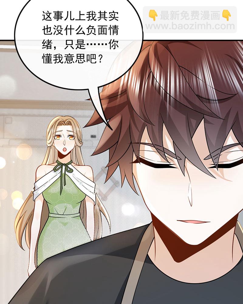 [第11话] 以前的我太累了45