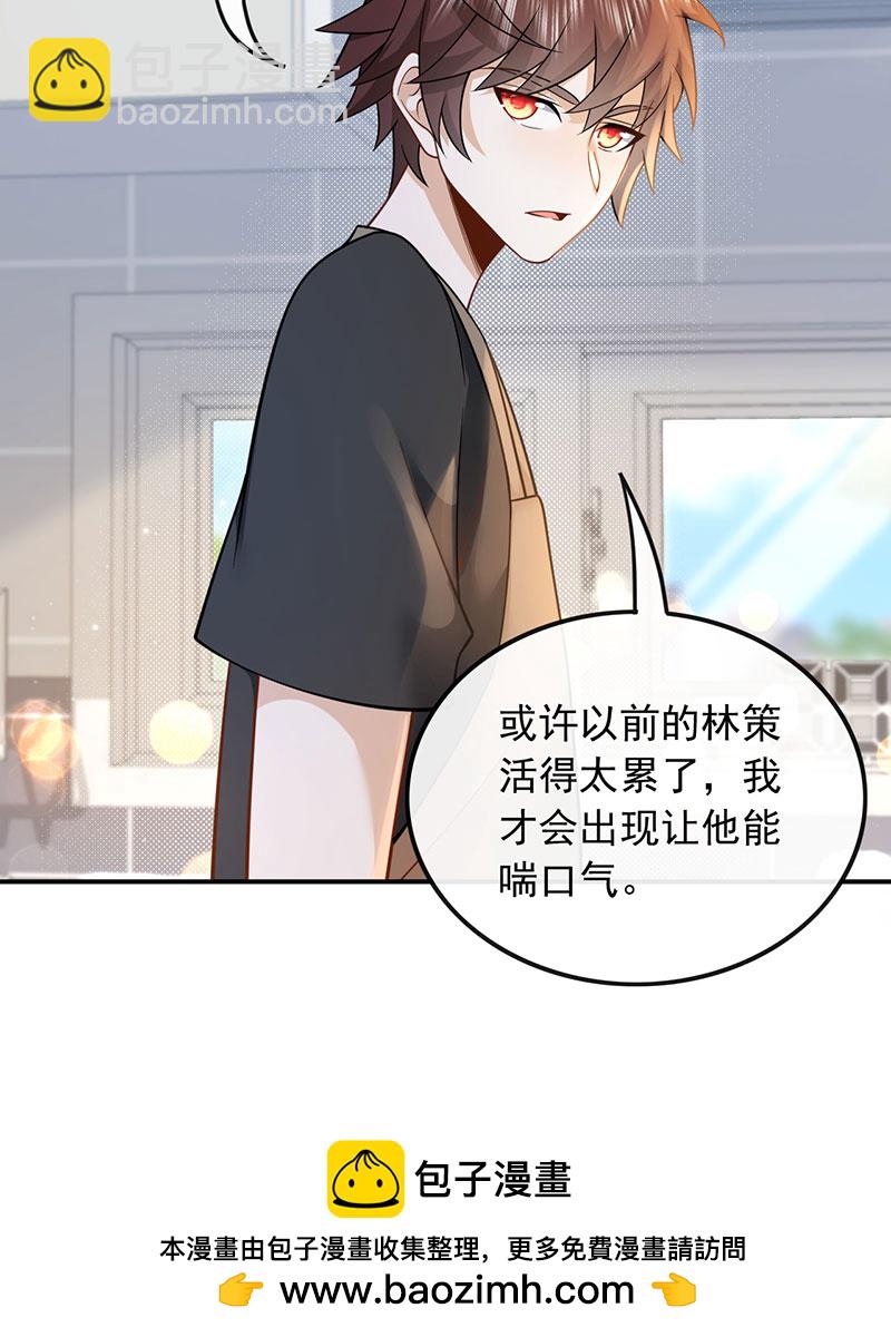 [第11话] 以前的我太累了49