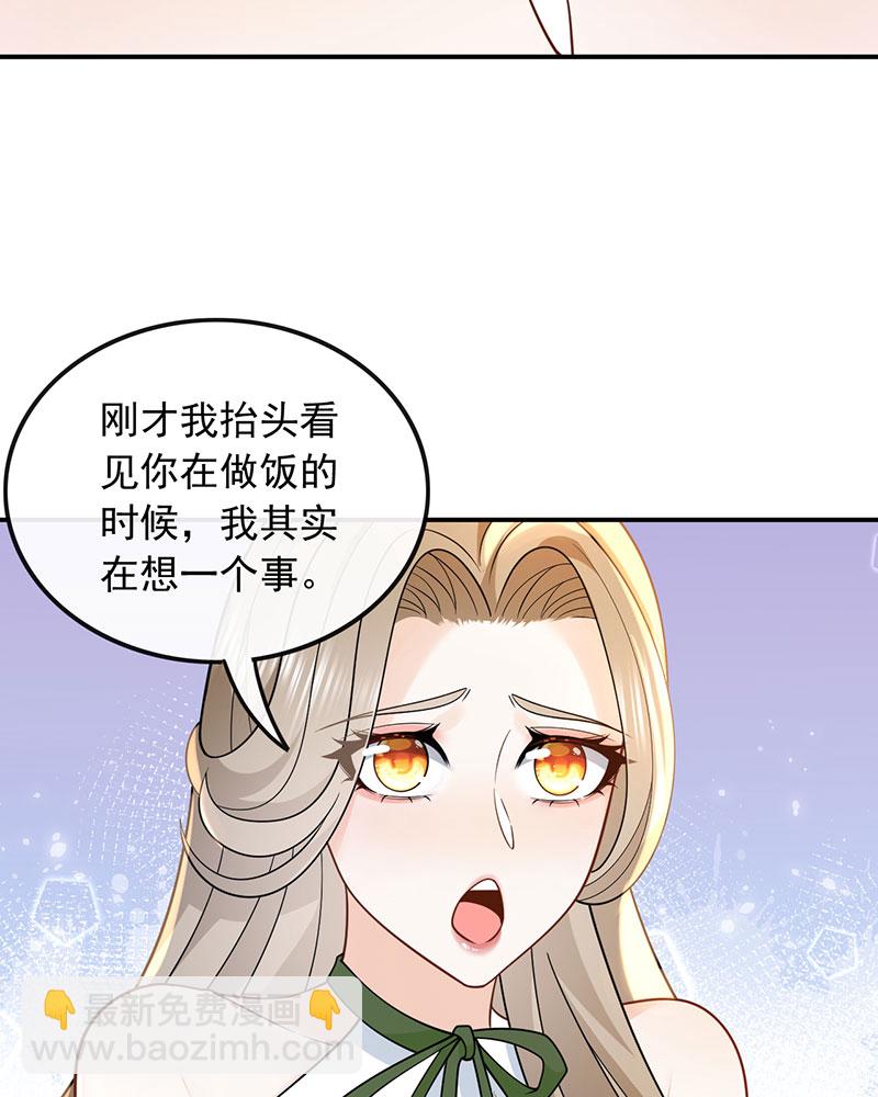 [第11话] 以前的我太累了51