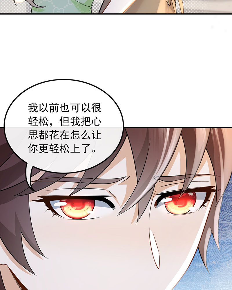 [第11话] 以前的我太累了55
