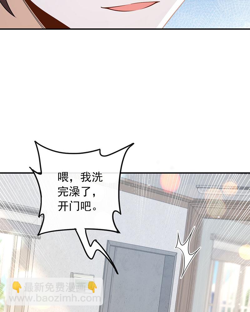[第11话] 以前的我太累了56
