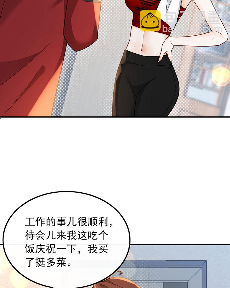 [第11话] 以前的我太累了7