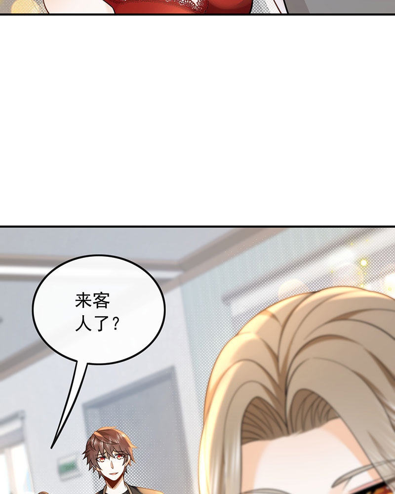 [第12话] 别误会，不是女朋友10
