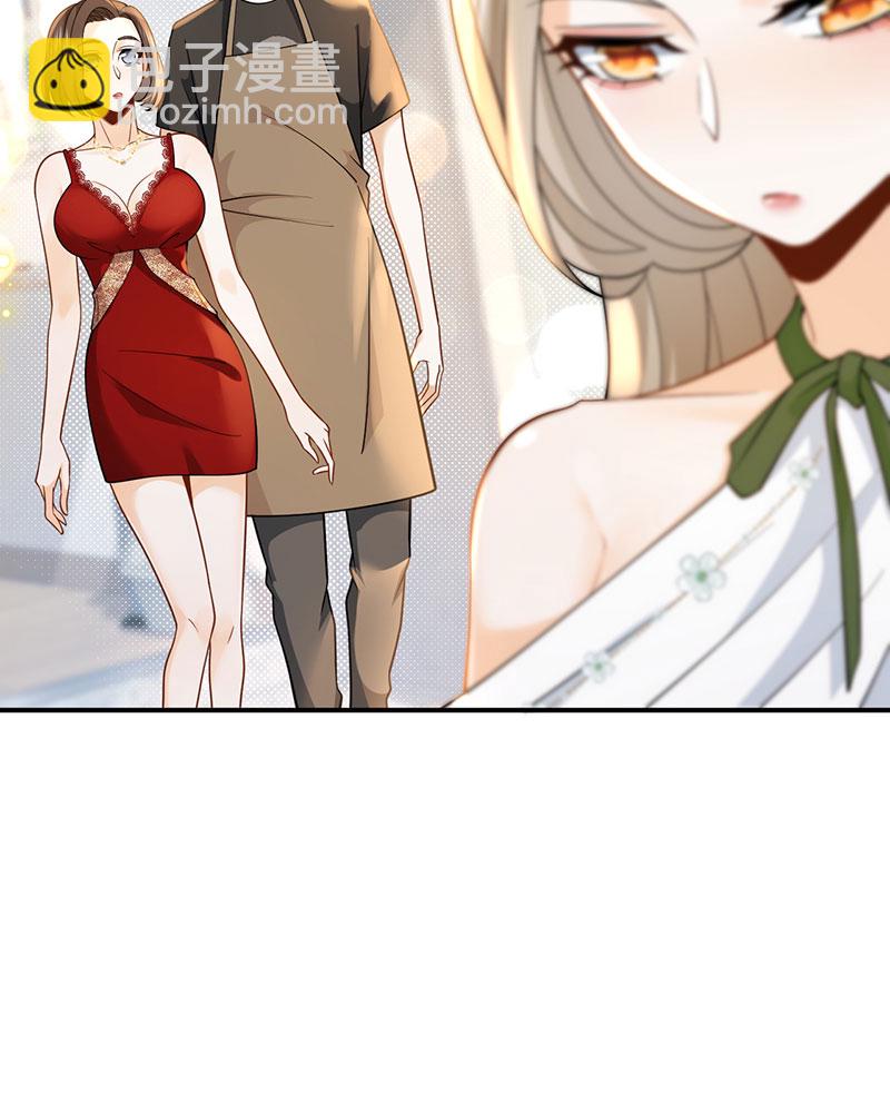 [第12话] 别误会，不是女朋友11