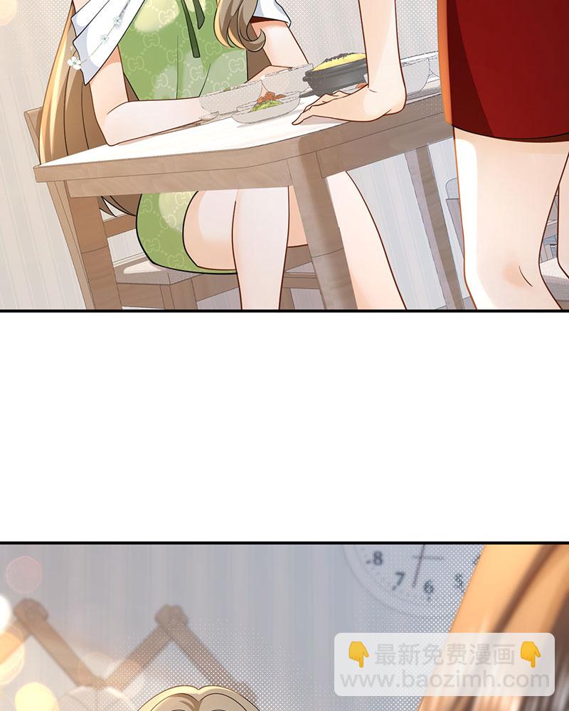 [第12话] 别误会，不是女朋友14
