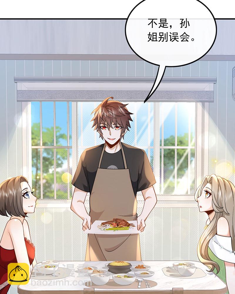 [第12话] 别误会，不是女朋友17