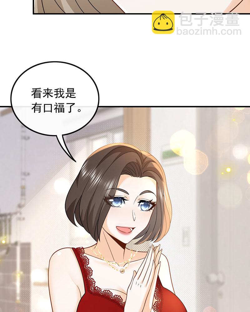 [第12话] 别误会，不是女朋友19