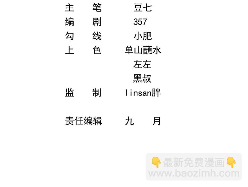 [第12话] 别误会，不是女朋友2