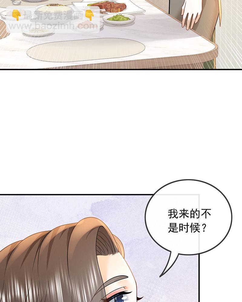 [第12话] 别误会，不是女朋友28