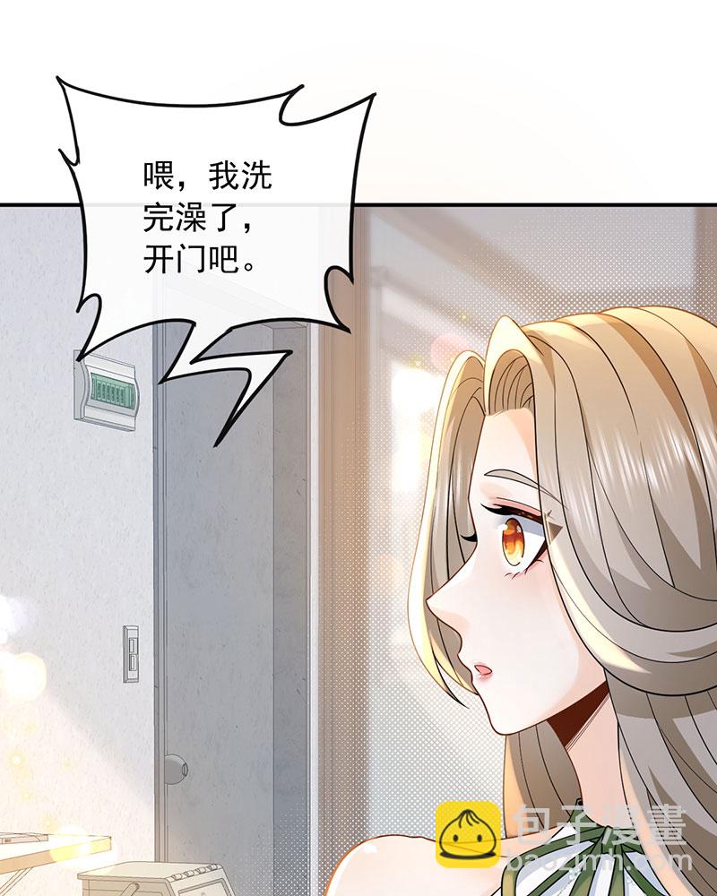 [第12话] 别误会，不是女朋友3