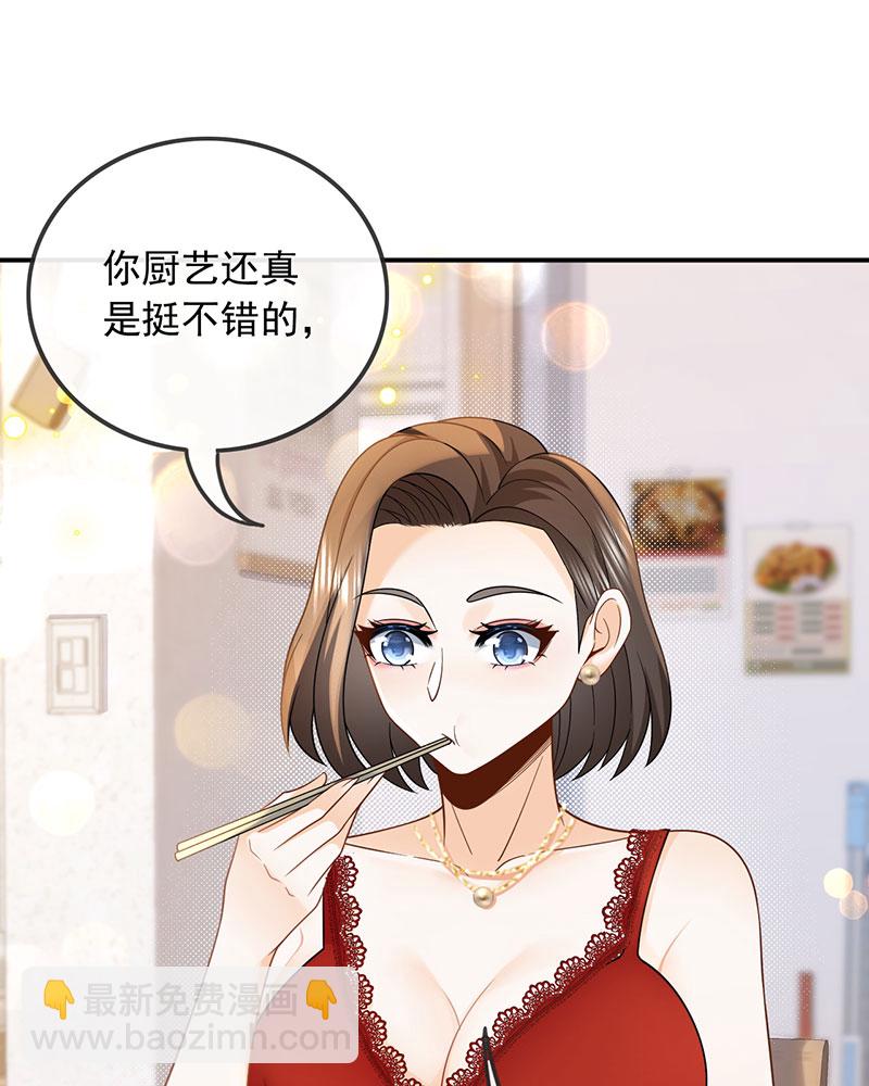 [第12话] 别误会，不是女朋友31