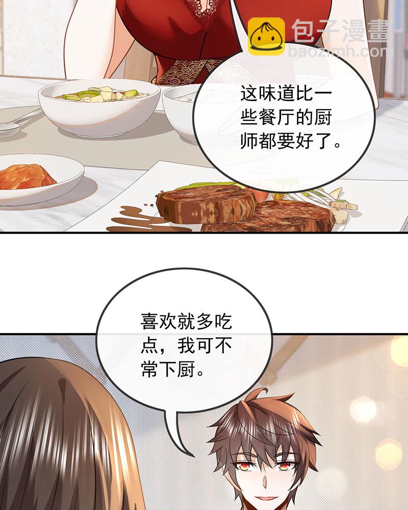 [第12话] 别误会，不是女朋友32