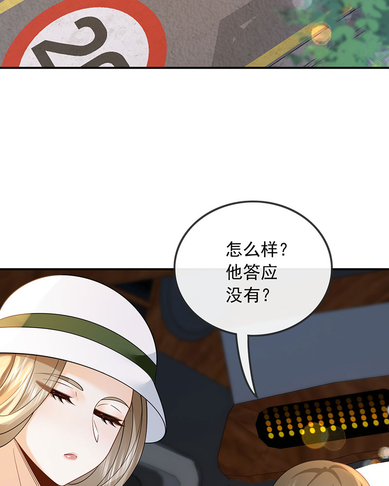 [第12话] 别误会，不是女朋友35