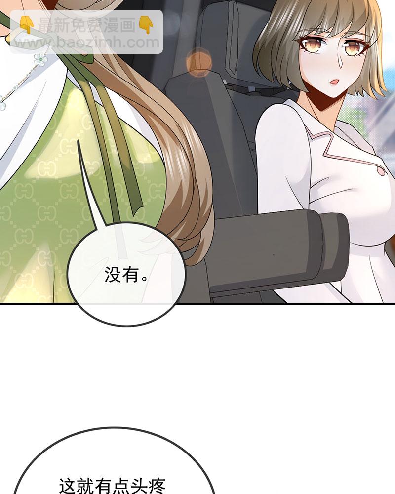 [第12话] 别误会，不是女朋友36