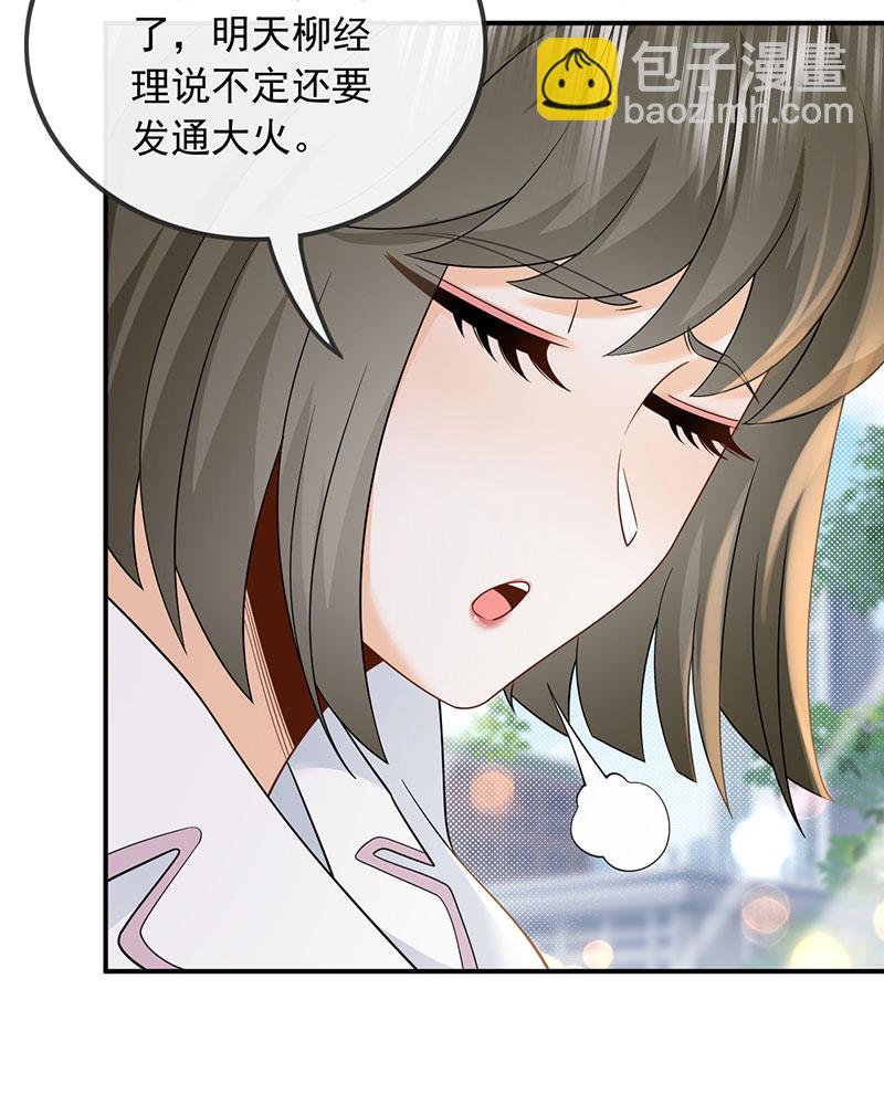 [第12话] 别误会，不是女朋友37