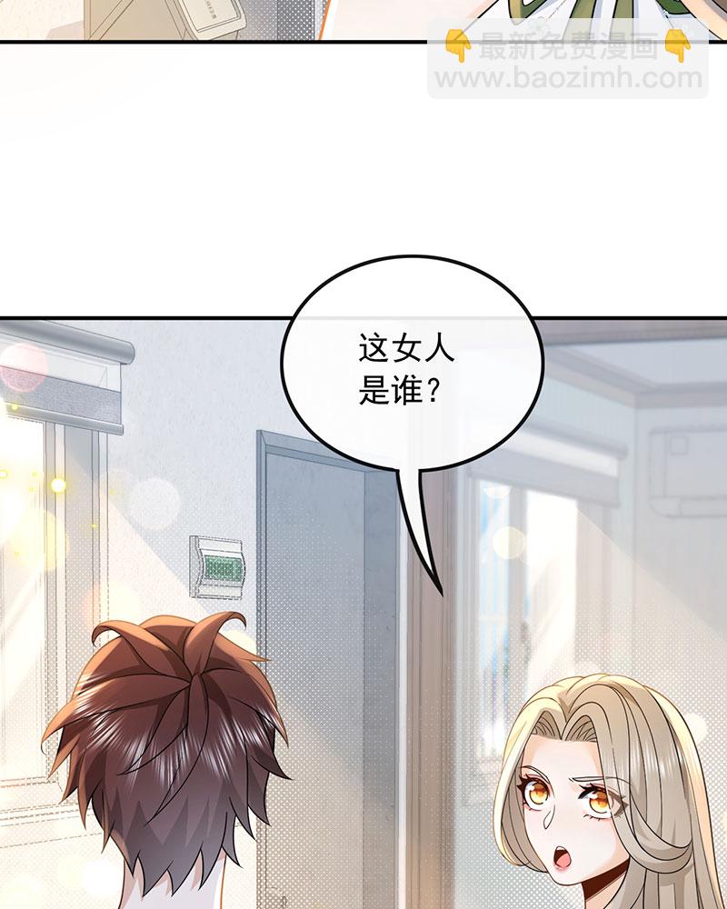 [第12话] 别误会，不是女朋友4