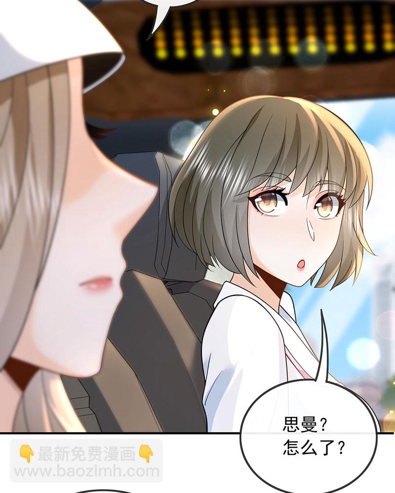 [第12话] 别误会，不是女朋友43
