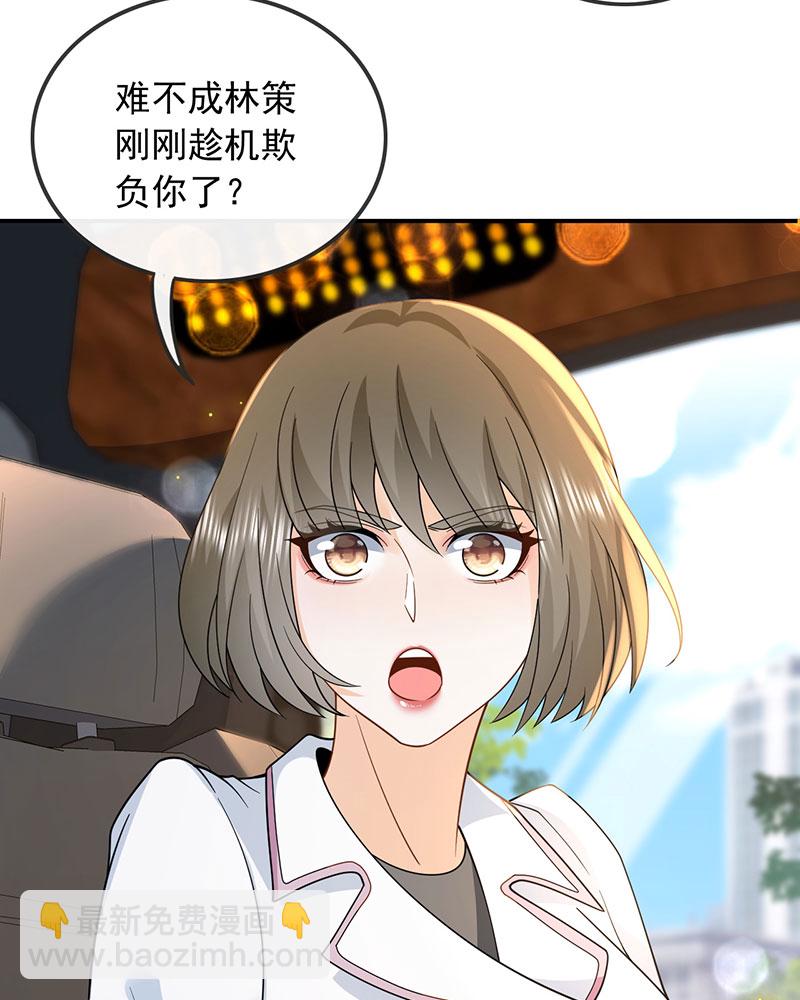 [第12话] 别误会，不是女朋友44